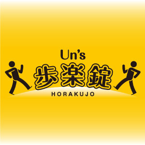 口コミ多数のサプリをお探しなら | 通販サイト 漢方サロン「アクシス